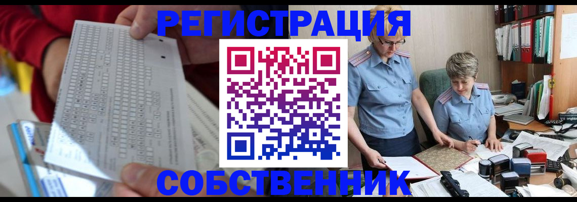 прописка для кредита в Дзержинске